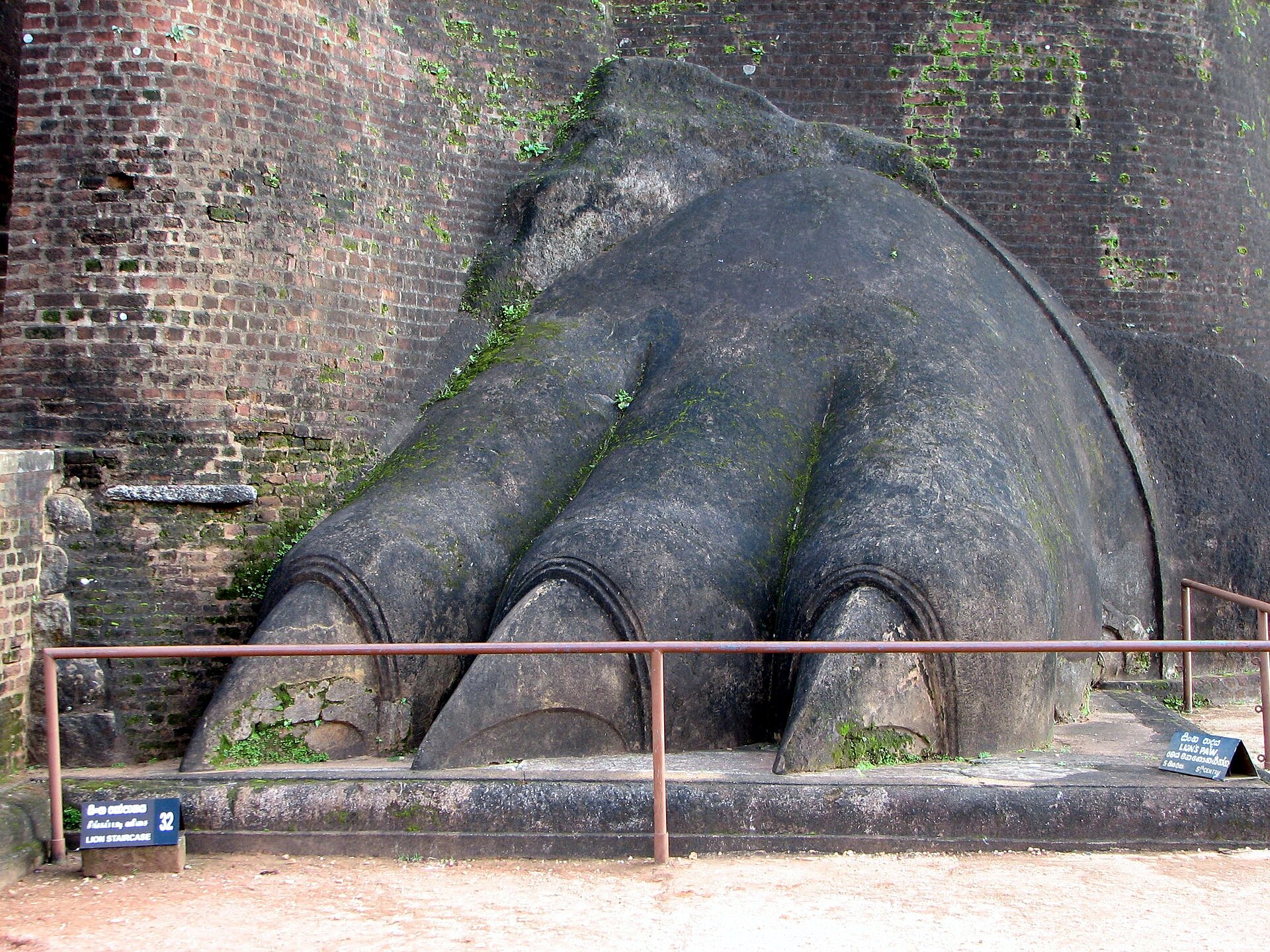 Ancient rock fortress of Sigiriya
